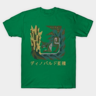 Monster Hunter World Iceborne Acidic Glavenus Kanji T-Shirt